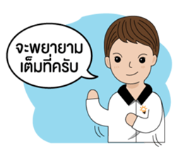 BizPotential Men Daily Life # 1 sticker #14815509