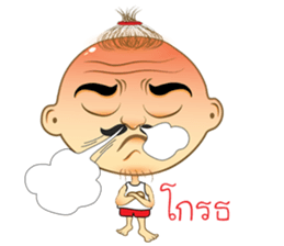 I am Kaew sticker #14815551