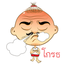 I am Kaew sticker #14815551