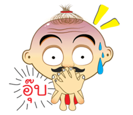 I am Kaew sticker #14815554