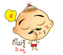 I am Kaew sticker #14815557