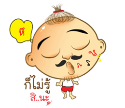 I am Kaew sticker #14815557