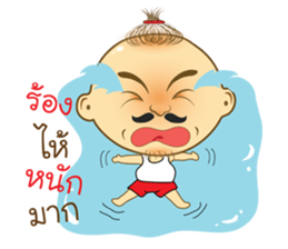I am Kaew sticker #14815558