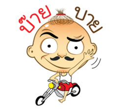 I am Kaew sticker #14815559