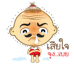 I am Kaew sticker #14815560