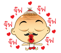 I am Kaew sticker #14815561