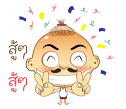 I am Kaew sticker #14815570