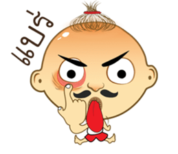 I am Kaew sticker #14815572