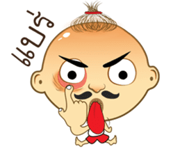 I am Kaew sticker #14815572