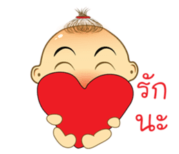 I am Kaew sticker #14815574