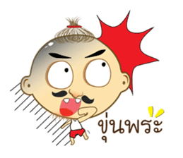 I am Kaew sticker #14815576