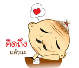 I am Kaew sticker #14815578