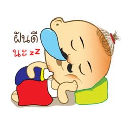 I am Kaew sticker #14815579