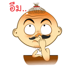 I am Kaew sticker #14815581