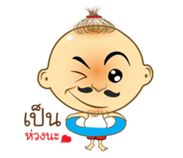 I am Kaew sticker #14815582