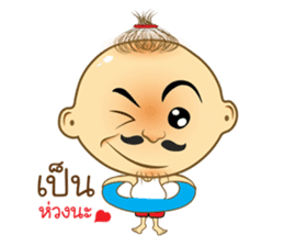 I am Kaew sticker #14815582