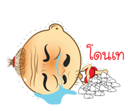 I am Kaew sticker #14815584