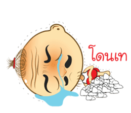 I am Kaew sticker #14815584