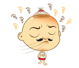 I am Kaew sticker #14815586