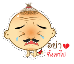 I am Kaew sticker #14815589