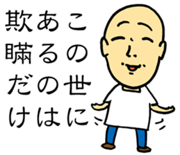 Good Philosophy of the Enlightenment 2 sticker #14815590