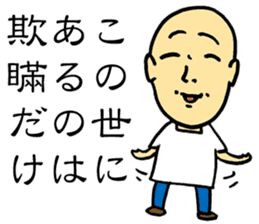 Good Philosophy of the Enlightenment 2 sticker #14815590