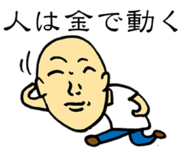 Good Philosophy of the Enlightenment 2 sticker #14815592