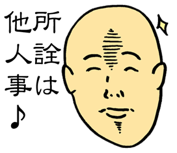 Good Philosophy of the Enlightenment 2 sticker #14815594