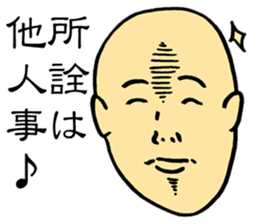 Good Philosophy of the Enlightenment 2 sticker #14815594