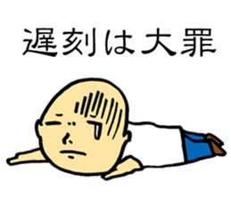 Good Philosophy of the Enlightenment 2 sticker #14815595