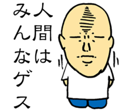 Good Philosophy of the Enlightenment 2 sticker #14815596