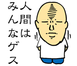 Good Philosophy of the Enlightenment 2 sticker #14815596