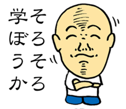 Good Philosophy of the Enlightenment 2 sticker #14815597