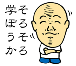 Good Philosophy of the Enlightenment 2 sticker #14815597