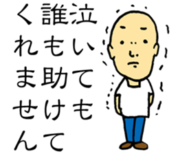 Good Philosophy of the Enlightenment 2 sticker #14815601