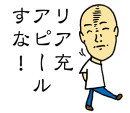 Good Philosophy of the Enlightenment 2 sticker #14815602