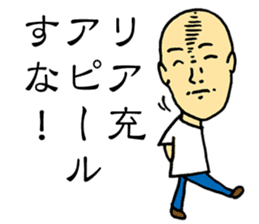 Good Philosophy of the Enlightenment 2 sticker #14815602