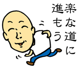 Good Philosophy of the Enlightenment 2 sticker #14815603