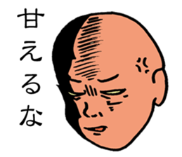 Good Philosophy of the Enlightenment 2 sticker #14815604