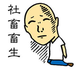 Good Philosophy of the Enlightenment 2 sticker #14815605