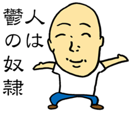 Good Philosophy of the Enlightenment 2 sticker #14815607