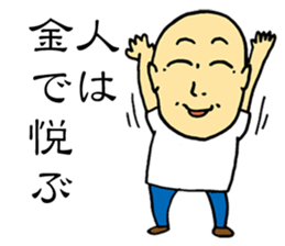 Good Philosophy of the Enlightenment 2 sticker #14815608