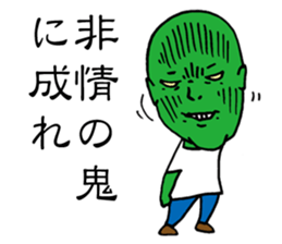 Good Philosophy of the Enlightenment 2 sticker #14815611