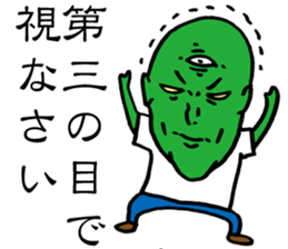 Good Philosophy of the Enlightenment 2 sticker #14815612