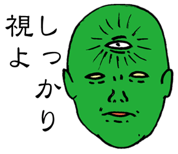 Good Philosophy of the Enlightenment 2 sticker #14815614