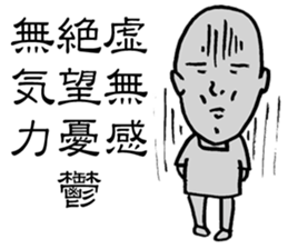 Good Philosophy of the Enlightenment 2 sticker #14815615