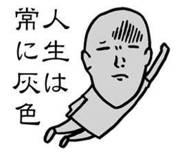 Good Philosophy of the Enlightenment 2 sticker #14815616