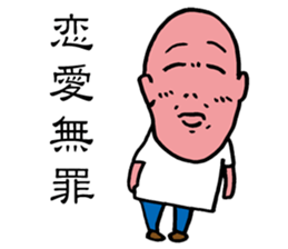 Good Philosophy of the Enlightenment 2 sticker #14815617