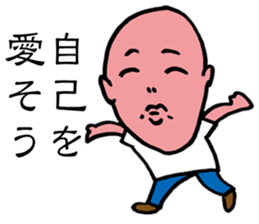 Good Philosophy of the Enlightenment 2 sticker #14815618