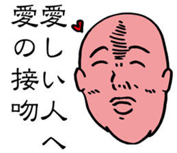 Good Philosophy of the Enlightenment 2 sticker #14815619